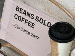 -Beans Solo豆号咖啡(百家湖花园店)