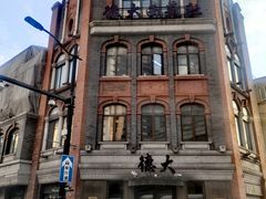 -德大西餐社(云南南路店)