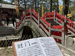-洛阳白云山景区