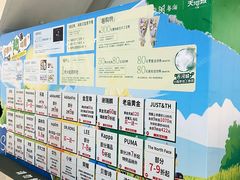 -天河城购物中心