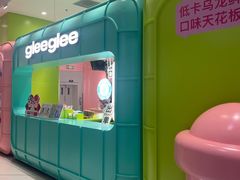-gleeglee乐溢亦茶(合生汇店)