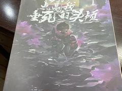 -十二宫Zodiac全息剧本杀推理馆(大世界店)