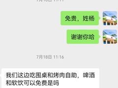 -BOILER博乐精酿(东坪山店)