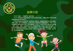 -sport·智童童军探险乐园(江南摩尔购物中心西区店)