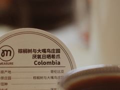 -慢象咖啡(台江店)