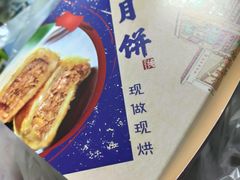 -王家沙点心店(万航渡路店)