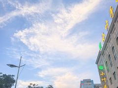 -小叶手抓·清真食品(治平路店)