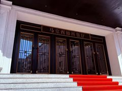 -马克西姆俄罗斯餐厅(绥芬河店)