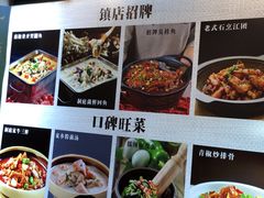 -洞庭家宴·头牌甲鱼(广渠门店)