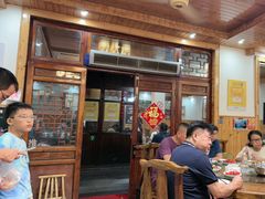 -芦茨金富饭庄·25年老字号·专做稻草鸡