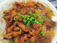 -三鄉濑粉·铭珠粥粉