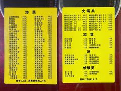 -胖哥家藏菜(护国路店)