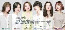 -悦SALON