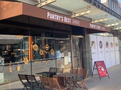 门面-派悦坊·甜品·蛋糕(日坛店)