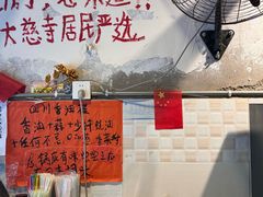 -乡当俏老火锅