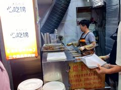 -三中高皇羊肉馆