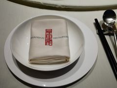 -屋里厢上海菜馆