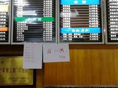 -刘长兴(三牌楼店)