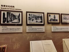 -土山湾博物馆
