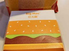 -麦当劳(壹购广场店)