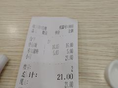 -老头盖浇饭(南京新街口明瓦廊宏光酒店店)