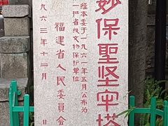 -乌山风景区