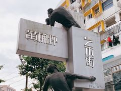 -黄桷坪涂鸦艺术街
