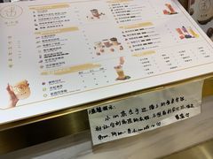 菜单-舍予茶(桂林路店)