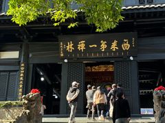 -中国观音故里广德景区