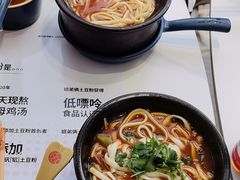 -姐弟俩土豆粉(西安小寨店)