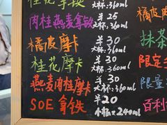 -Manner Coffee(丁香国际店)