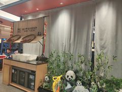 -将军府·鸡毛店(武侯祠店)