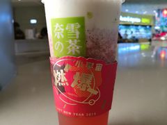 霸气芝士草莓-奈雪的茶(国金中心店)