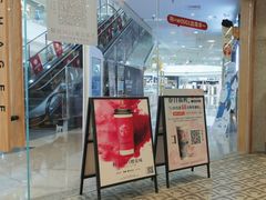 -霸王茶姬(建邺万达广场店)