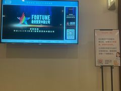 -爱康卓悦体检中心(九座花园分院)