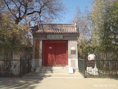 -北坞公园