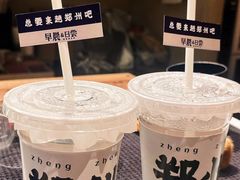 -迦南的早晨蛋糕甜品集合店