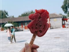 -恭王府博物馆