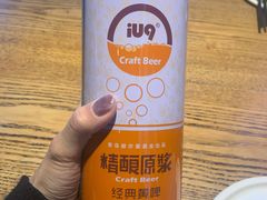 原浆-大闫家烧烤·小海鲜家常菜(郑庄店)