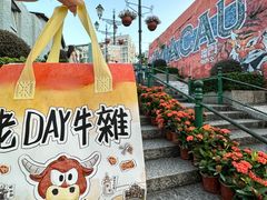 -老day牛杂(官也街总店)