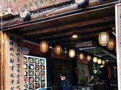 门面-太平张醪糟(西街直营店)
