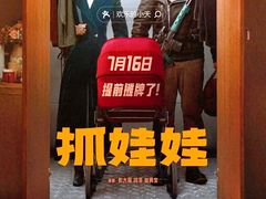 -万达影城(通州万达广场IMAX+杜比影院店)