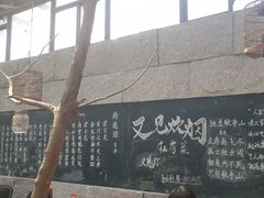 -又见炊烟私房菜(敬亭路店)