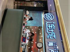 -乔哥铭洋海鲜自助(皇城恒隆广场店)