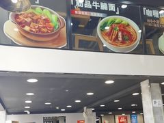 -李先生牛肉面大王(马栏店)