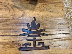 -老金烧烤(伟东新都店)