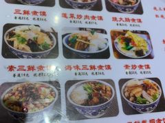 -老西安韩记三鲜煮馍(四府街店)