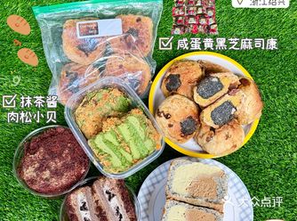 面包控最爱手作甜品蛋糕卷小贝：包包卷卷