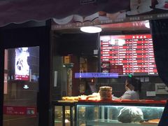 门面-王家沙点心店(西康路店)