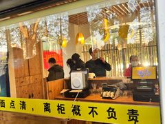 -食膳公园包子铺(烈士公园店)